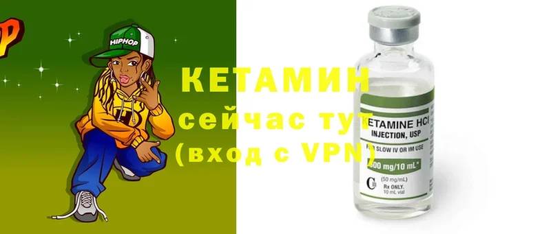 Кетамин ketamine  mega рабочий сайт  Ермолино 