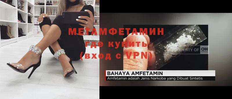 купить   Ермолино  Первитин витя 